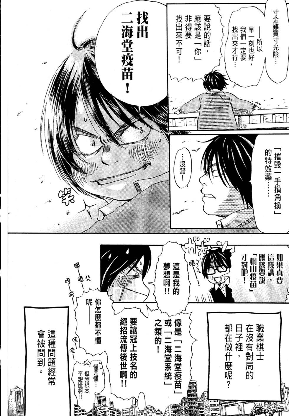 第136页