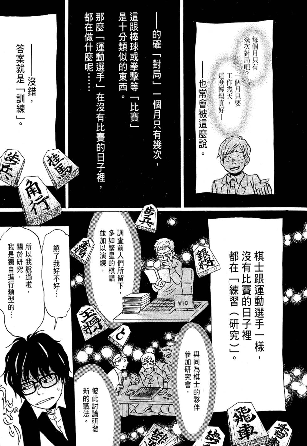 第137页