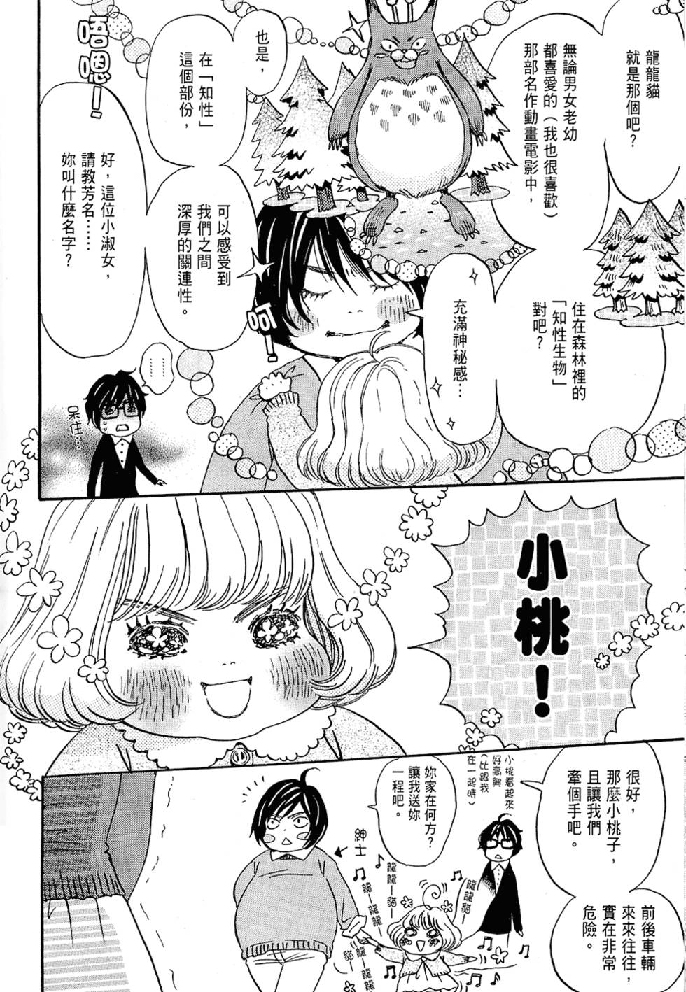 第140页