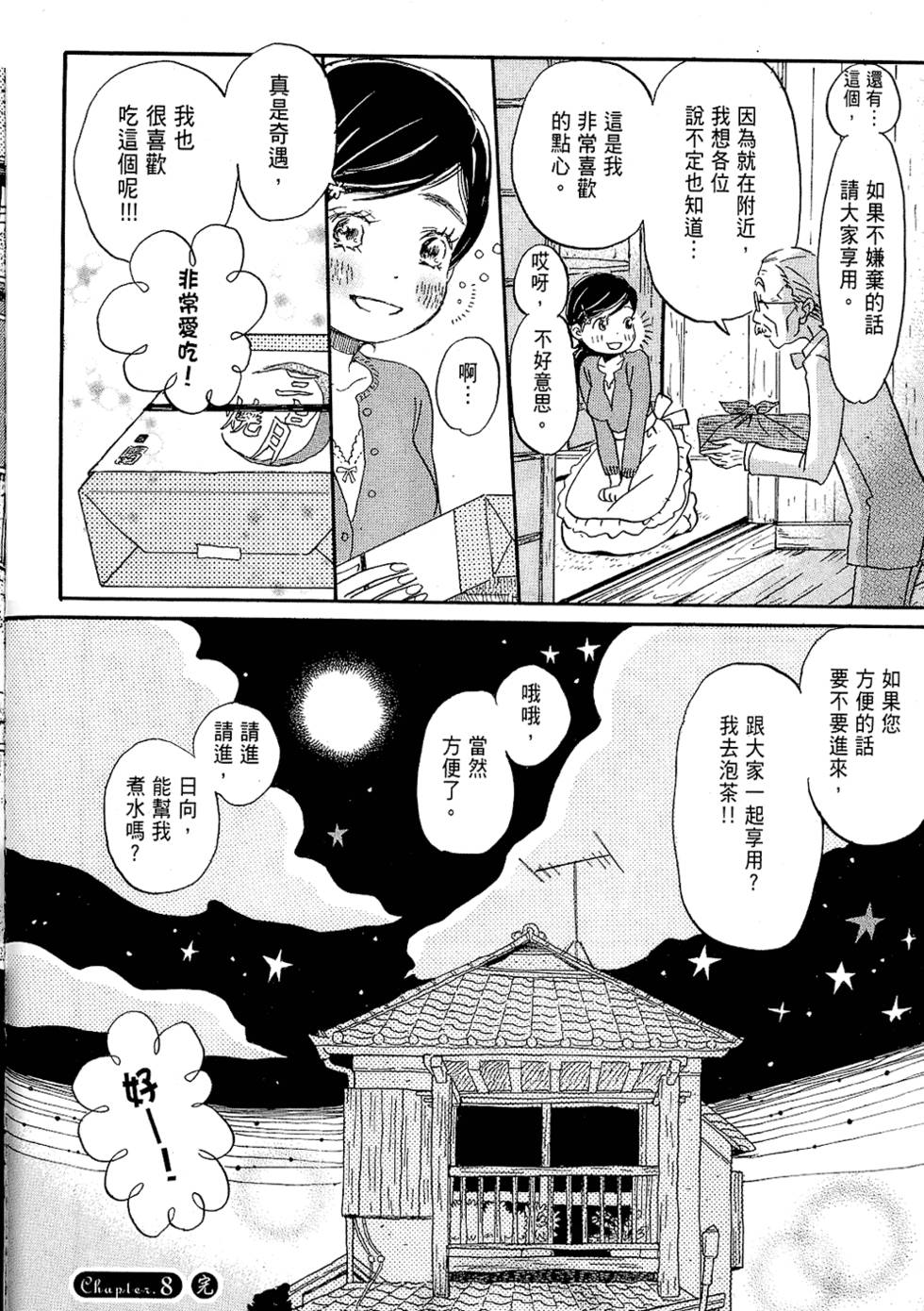 第146页