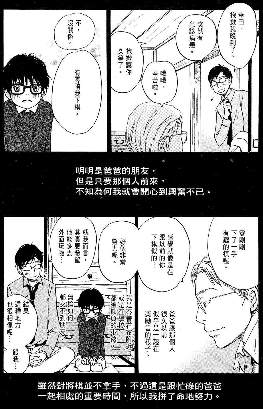 第149页