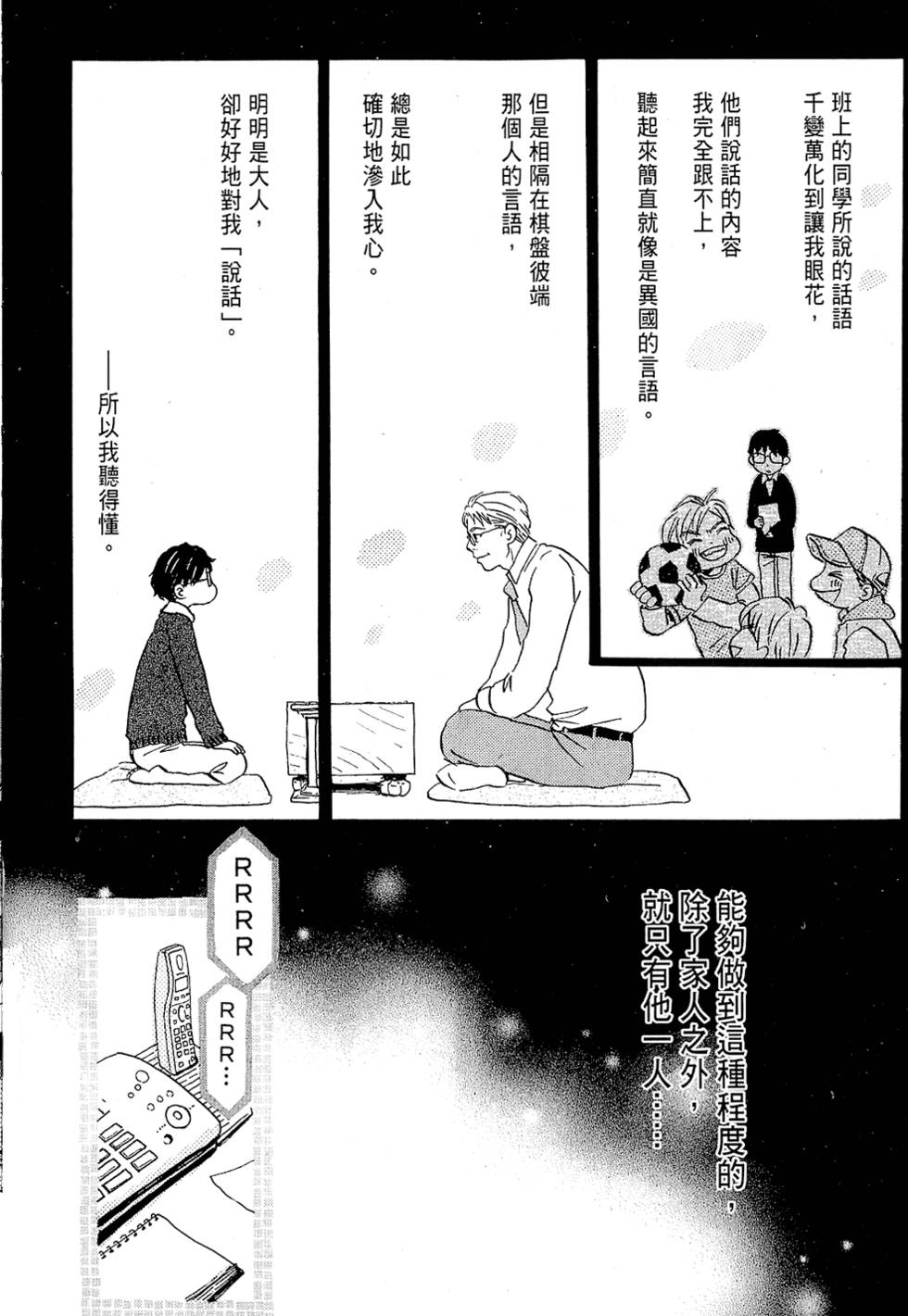 第150页