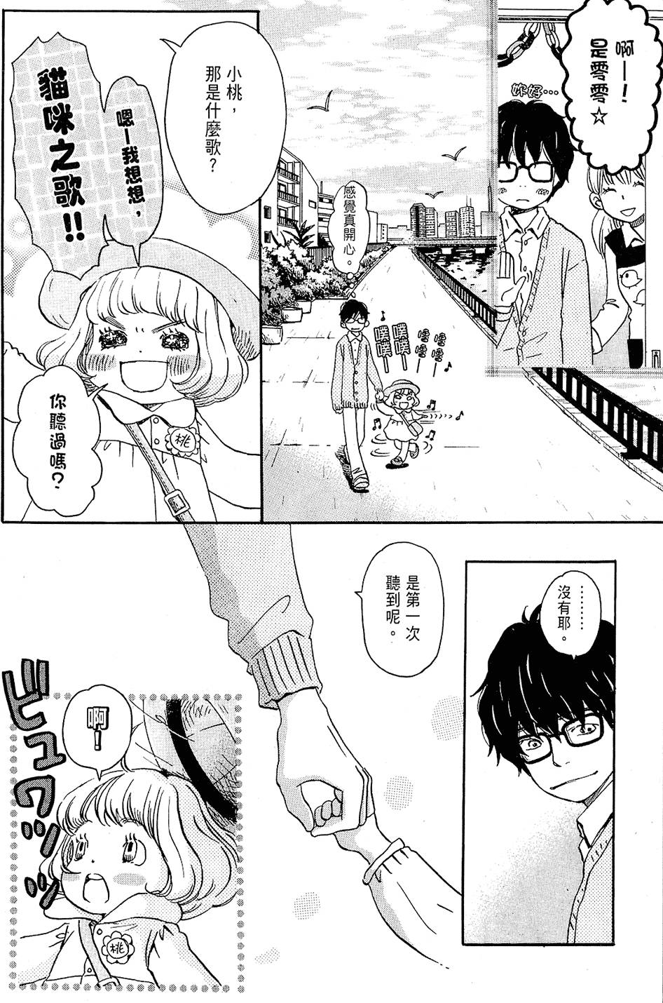 第152页