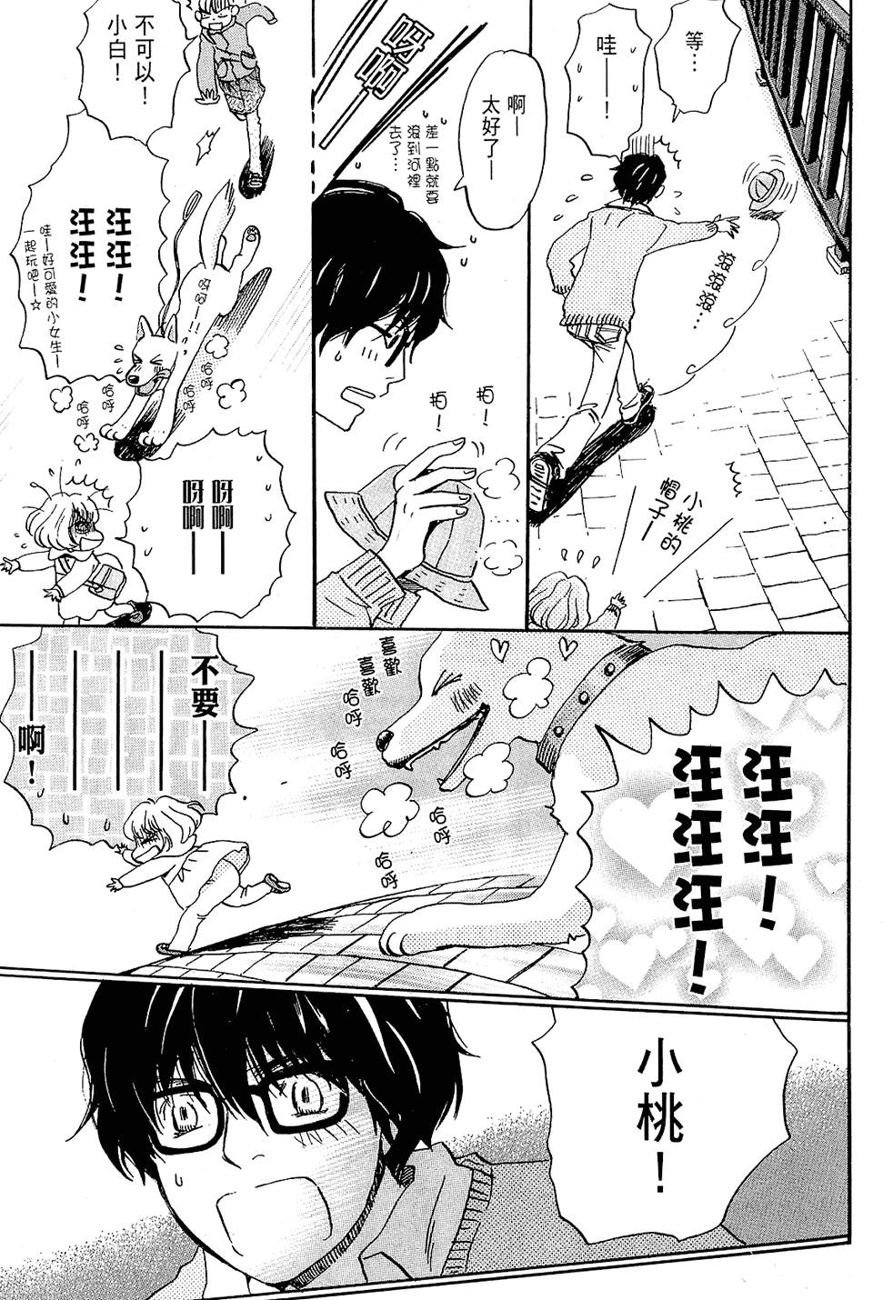 第153页
