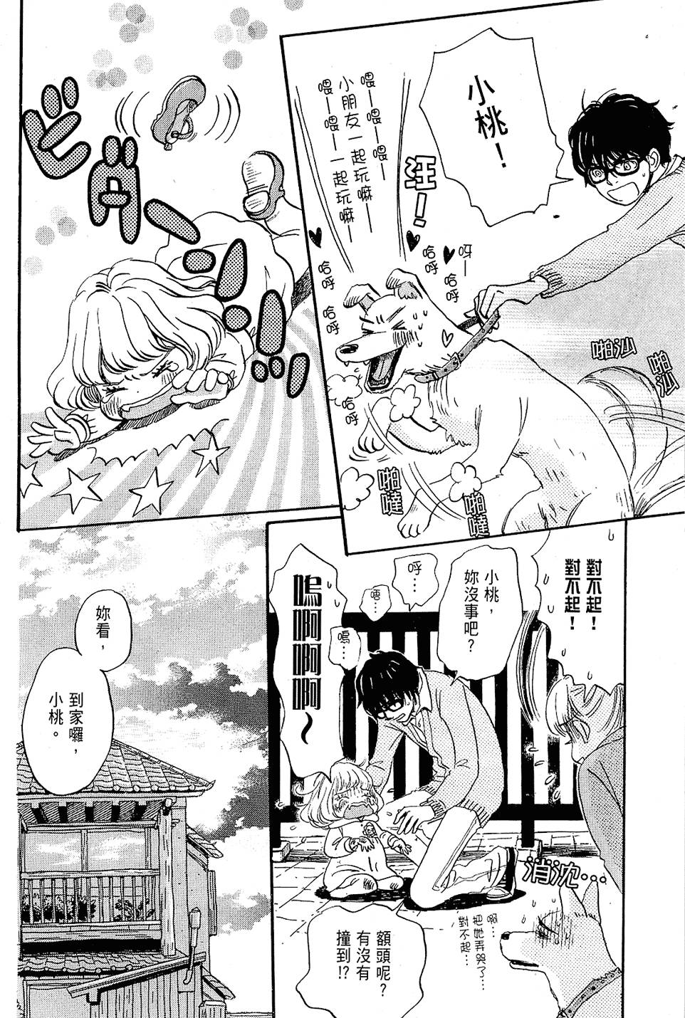 第154页