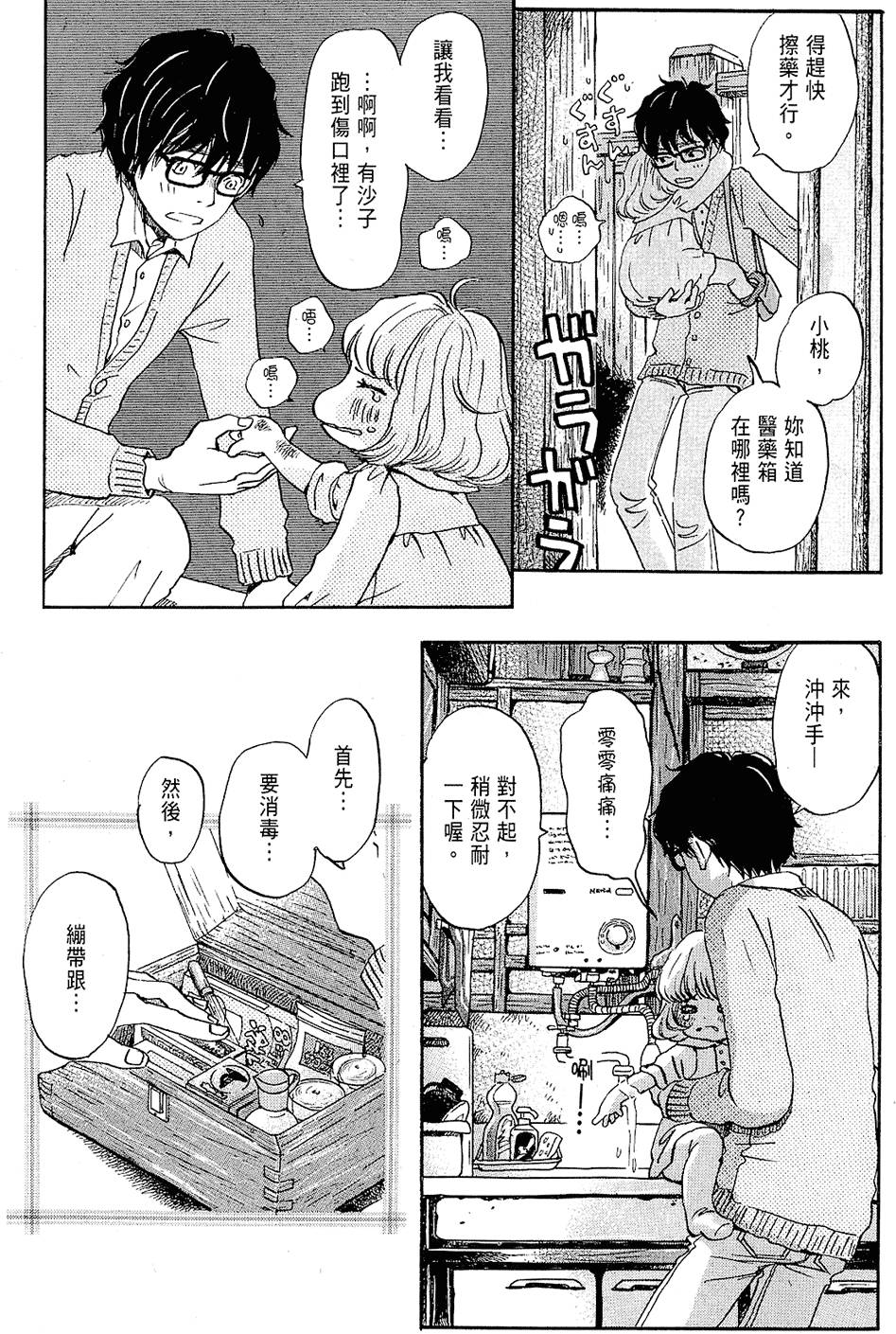 第155页