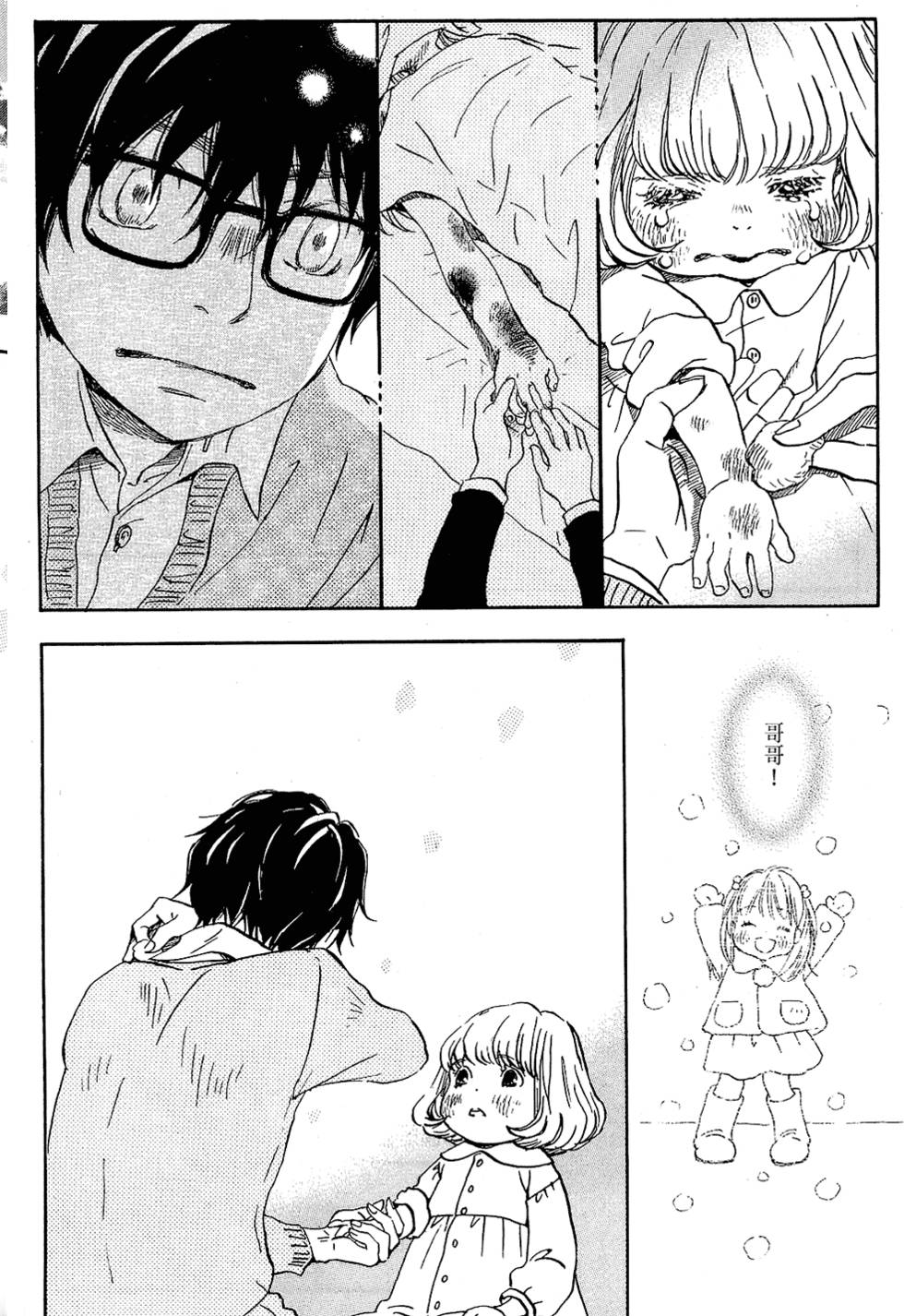 第156页