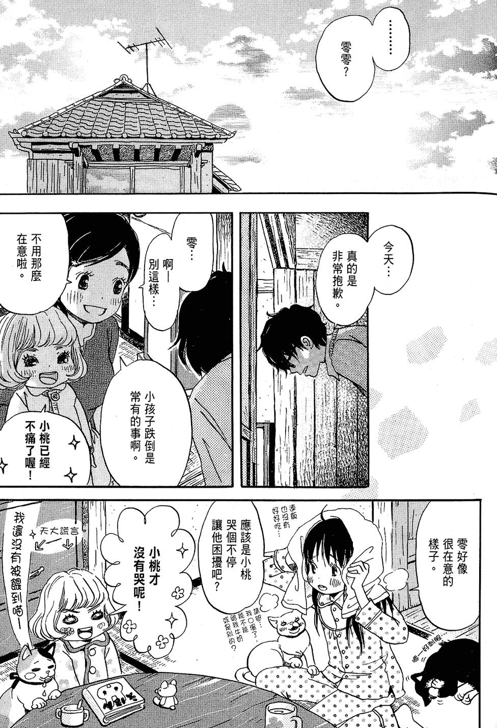 第157页