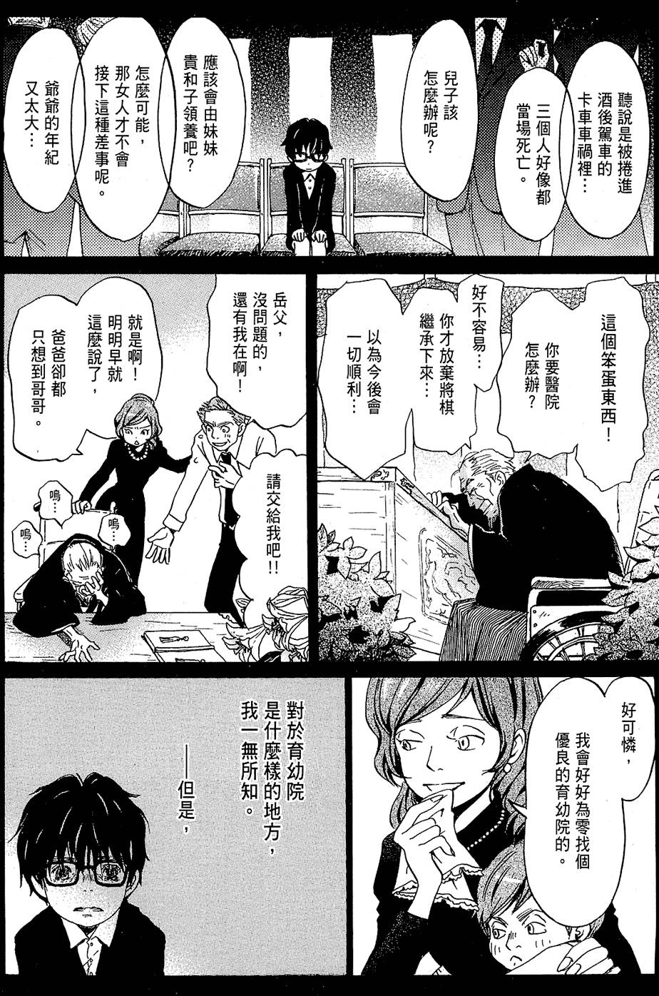 第160页