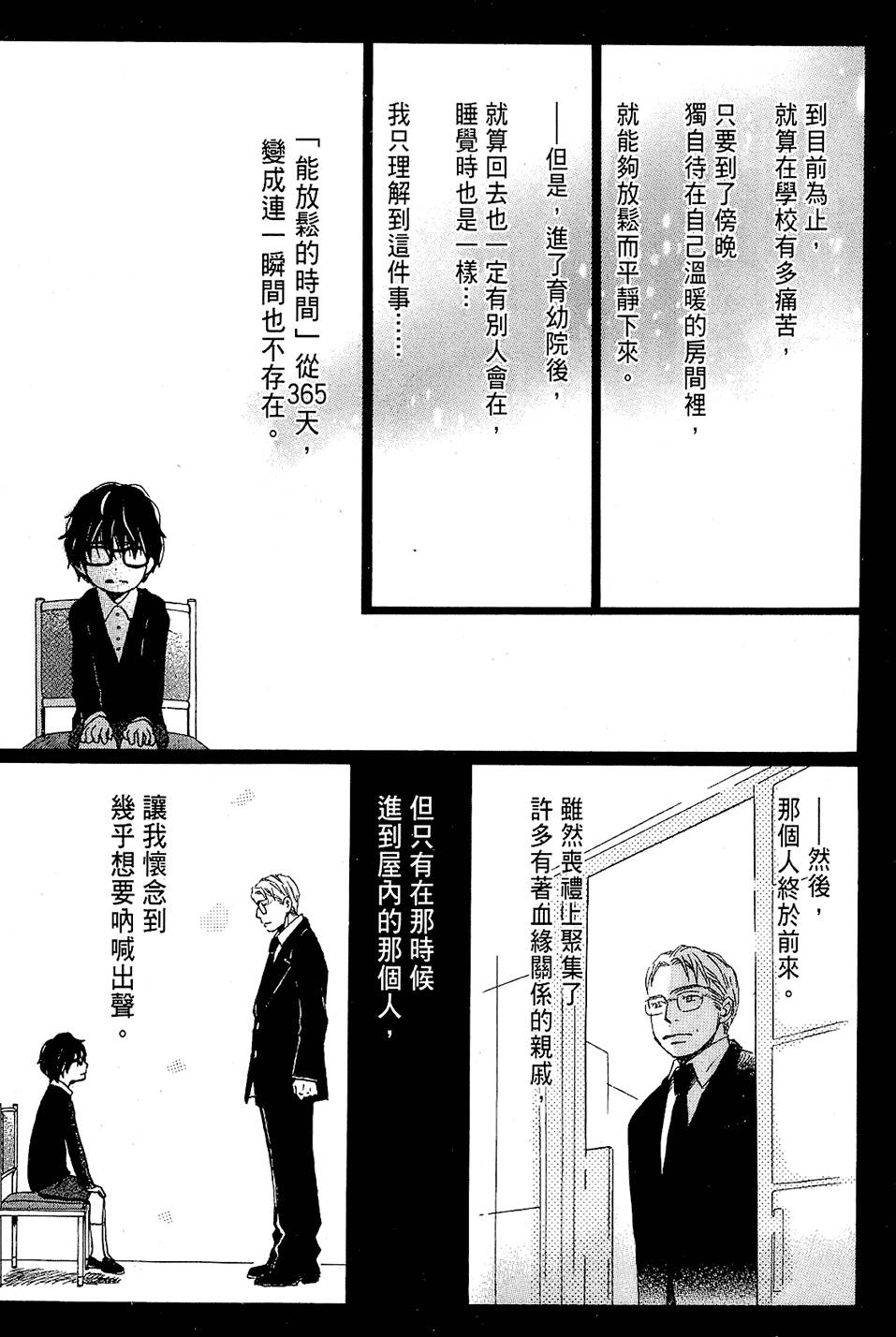 第161页