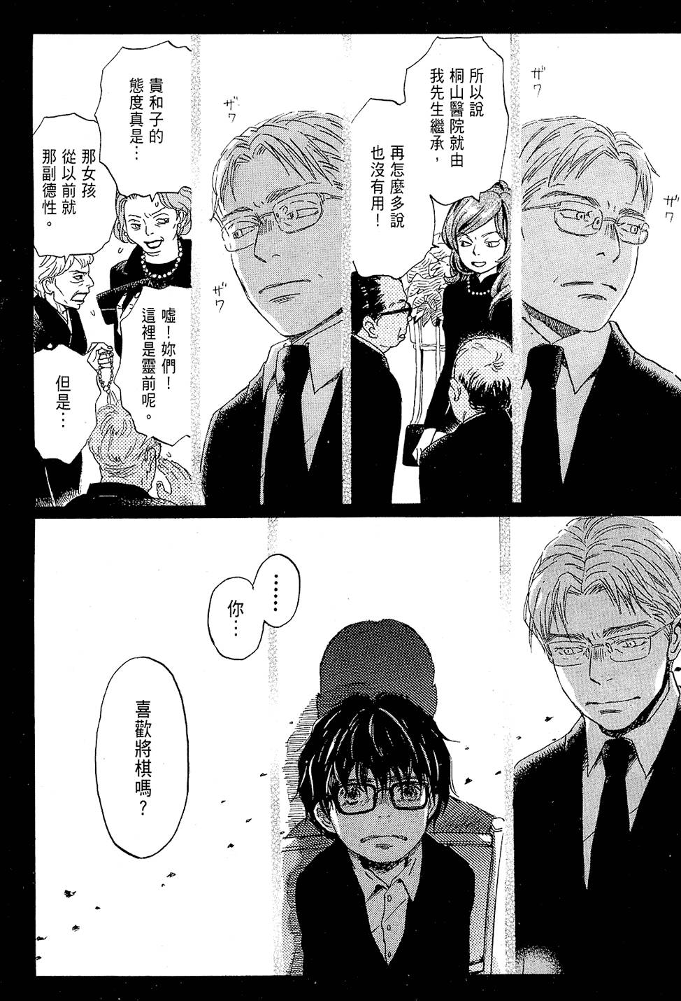 第162页