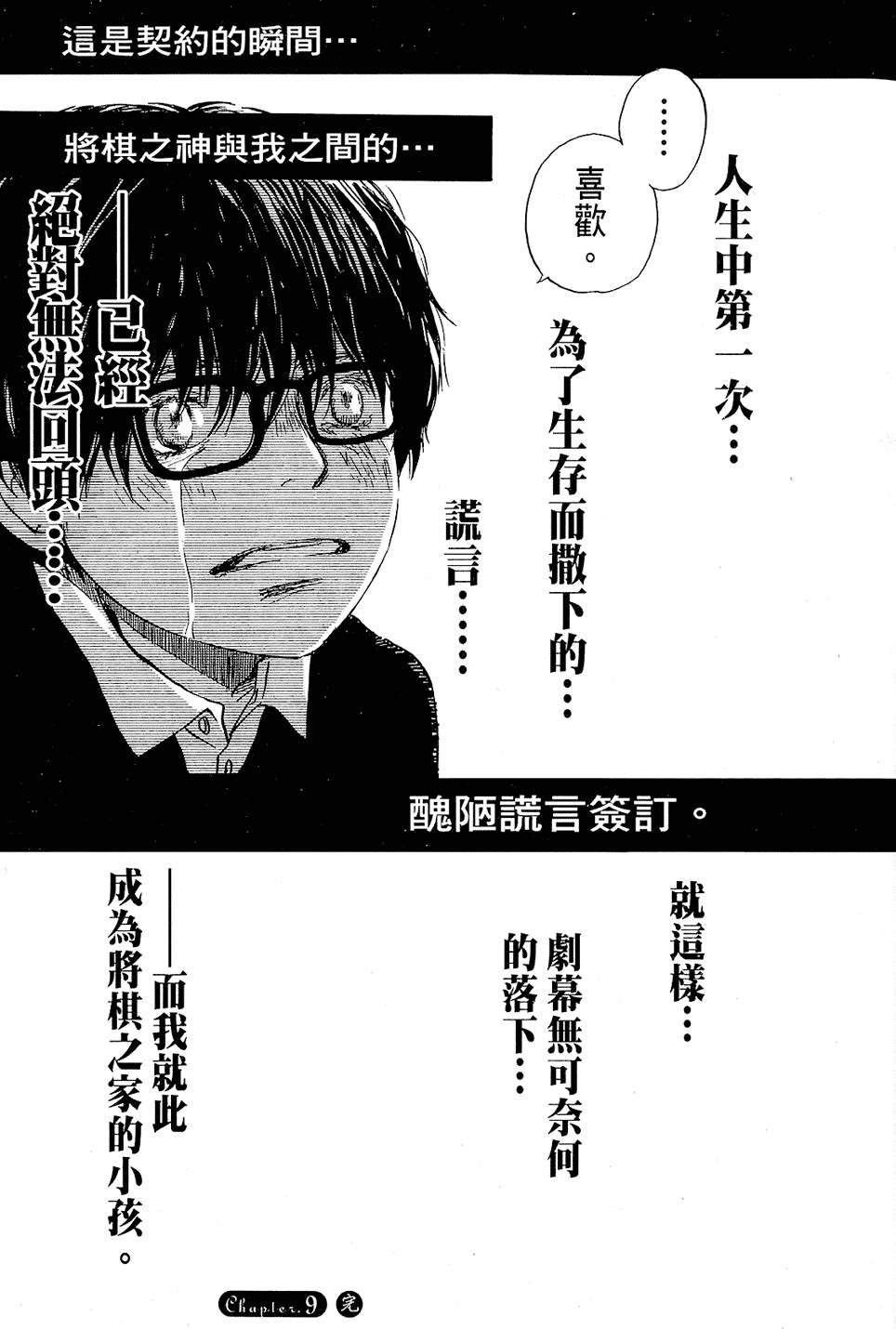 第163页