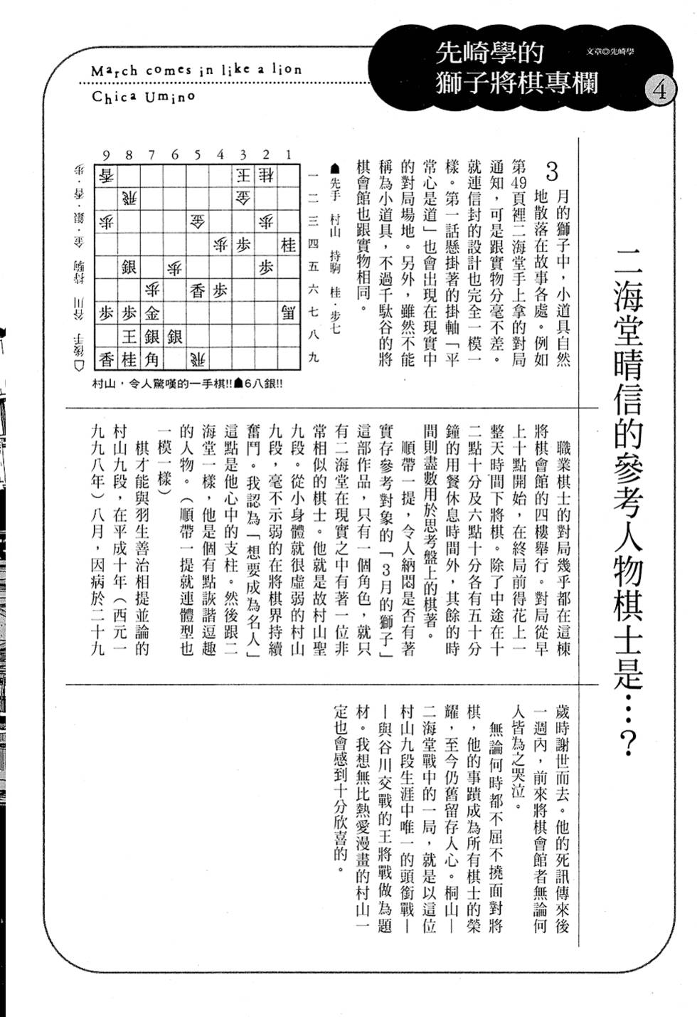 第164页