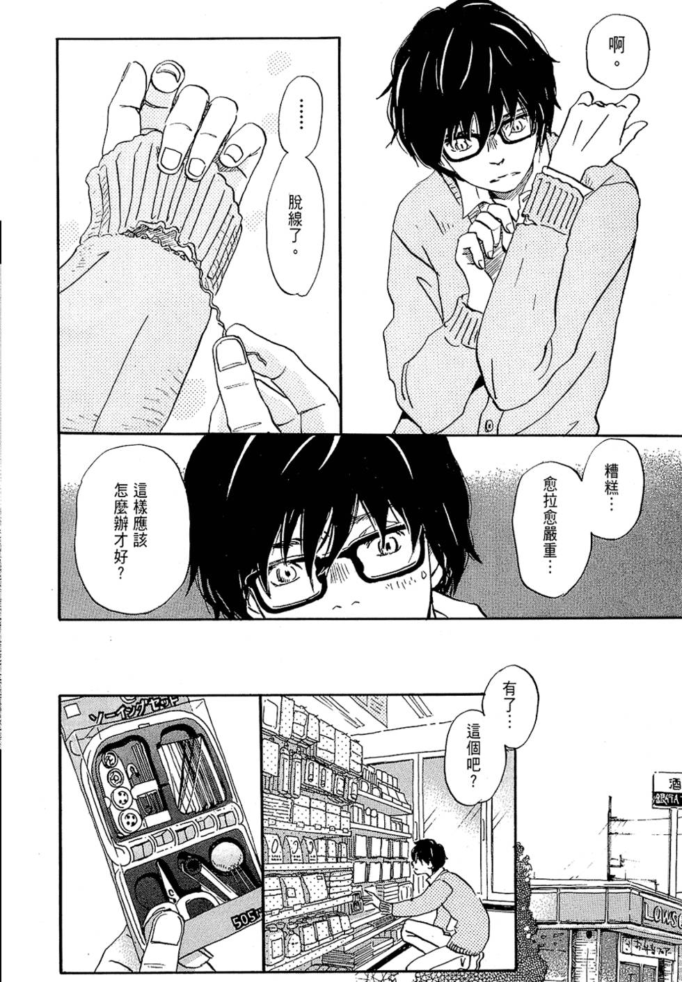 第166页