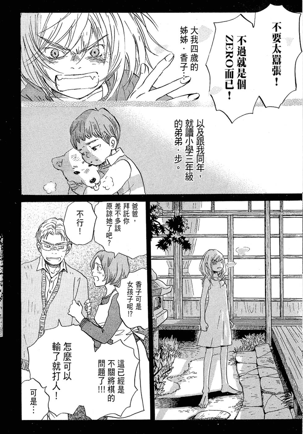 第168页