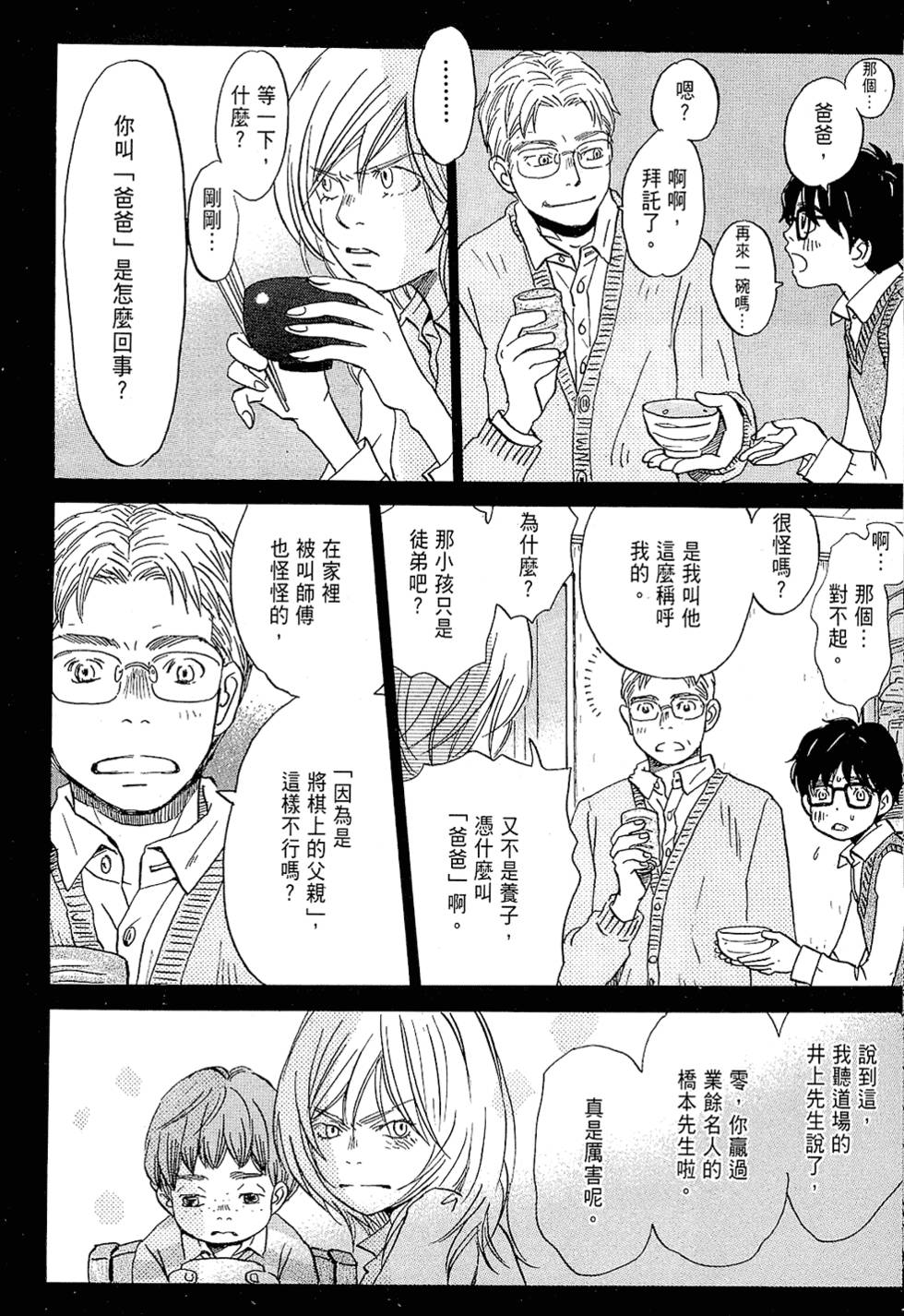 第170页