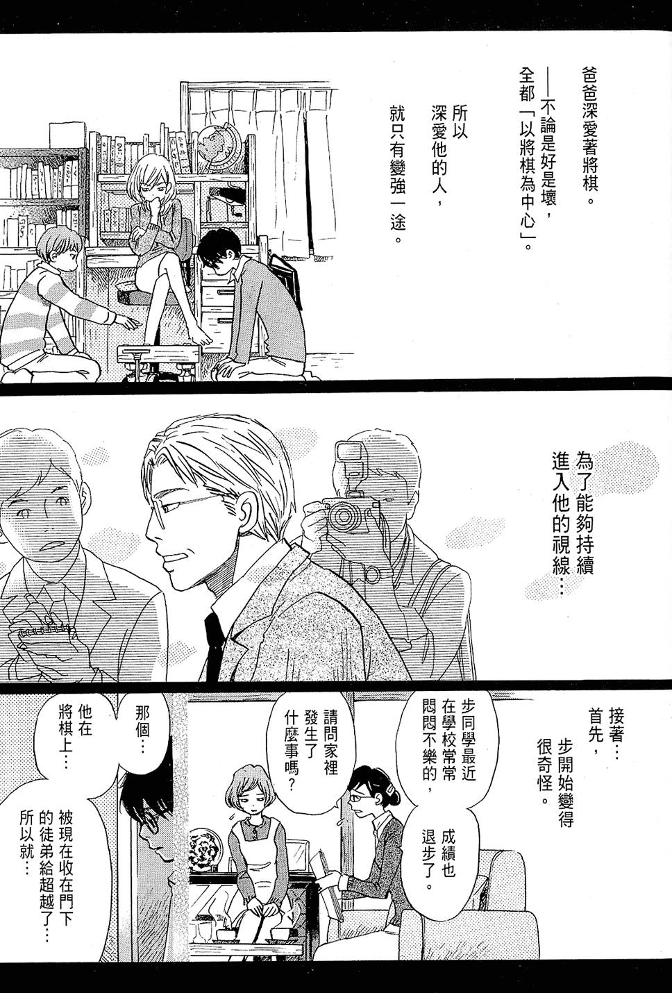 第171页