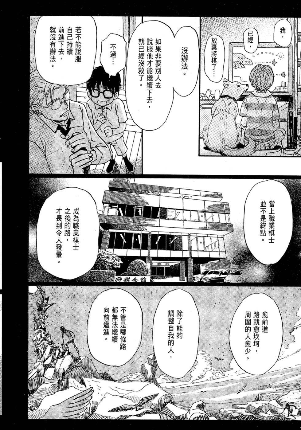 第172页