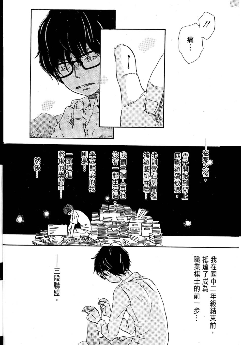 第174页