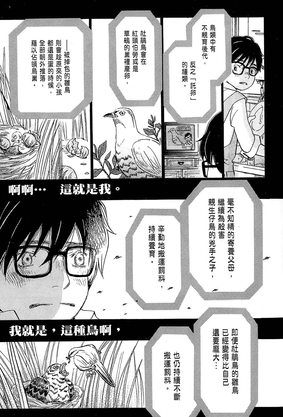 第175页