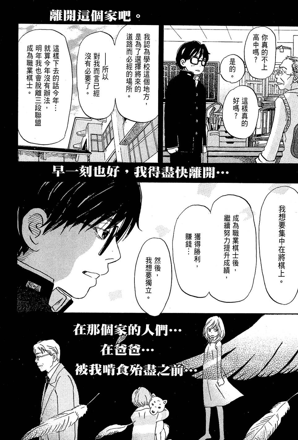 第176页