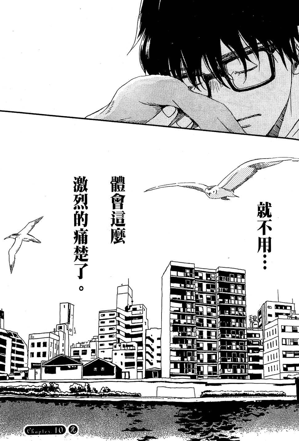 第179页