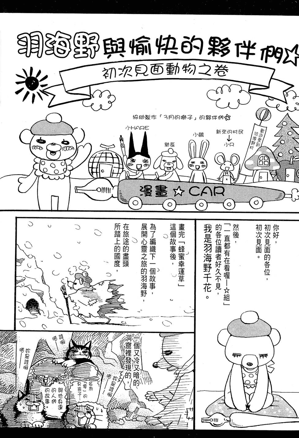 第180页