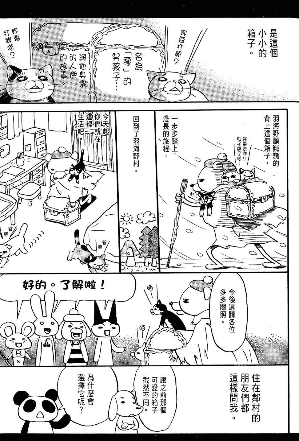第181页