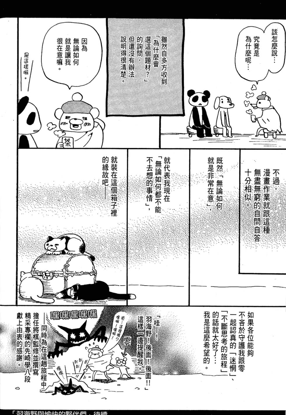 第182页