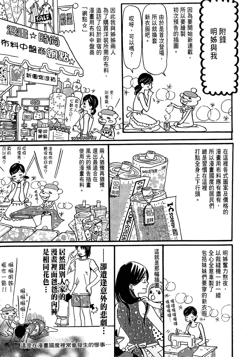 第183页