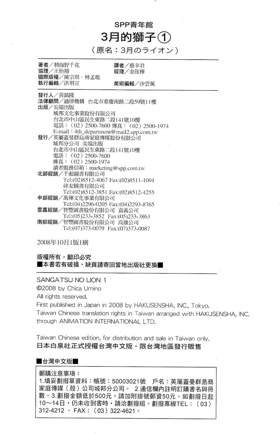 第184页