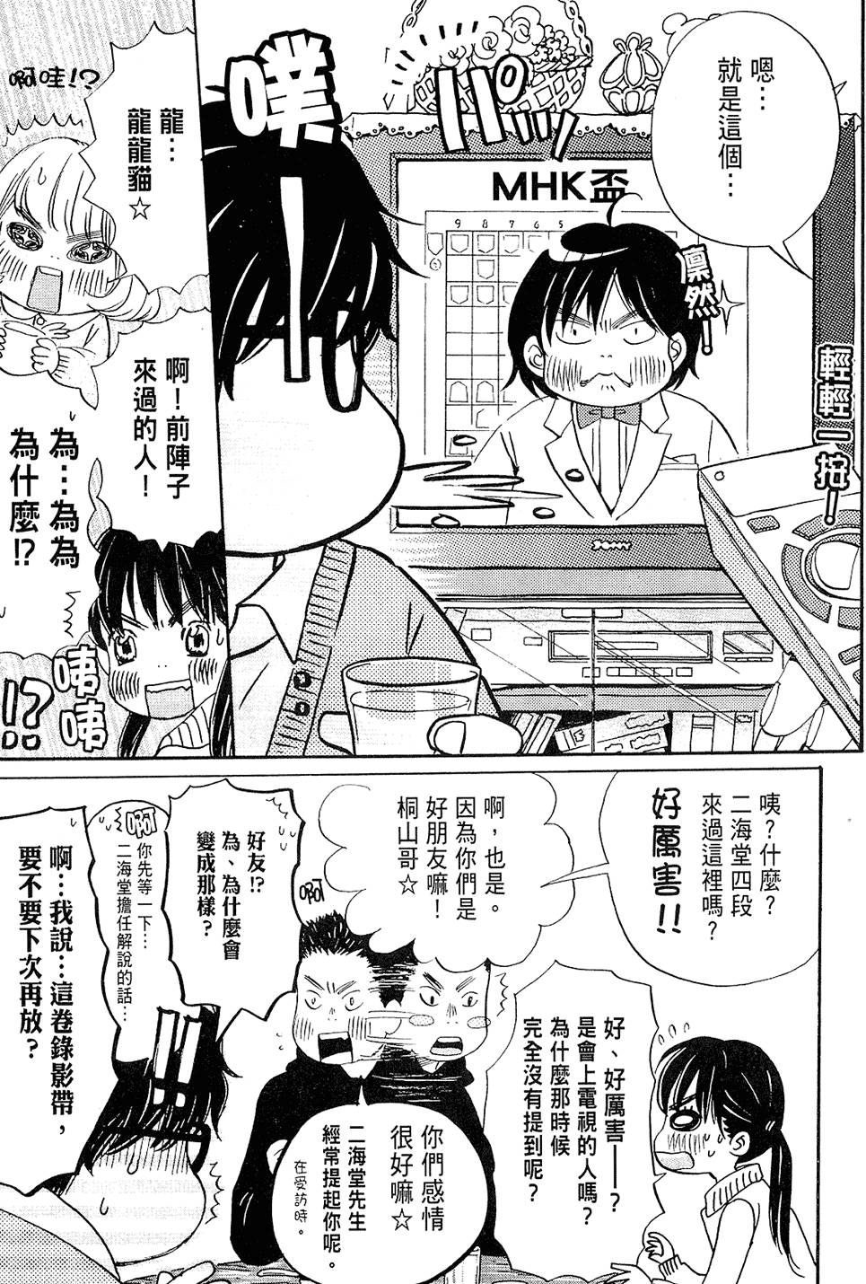 第64页