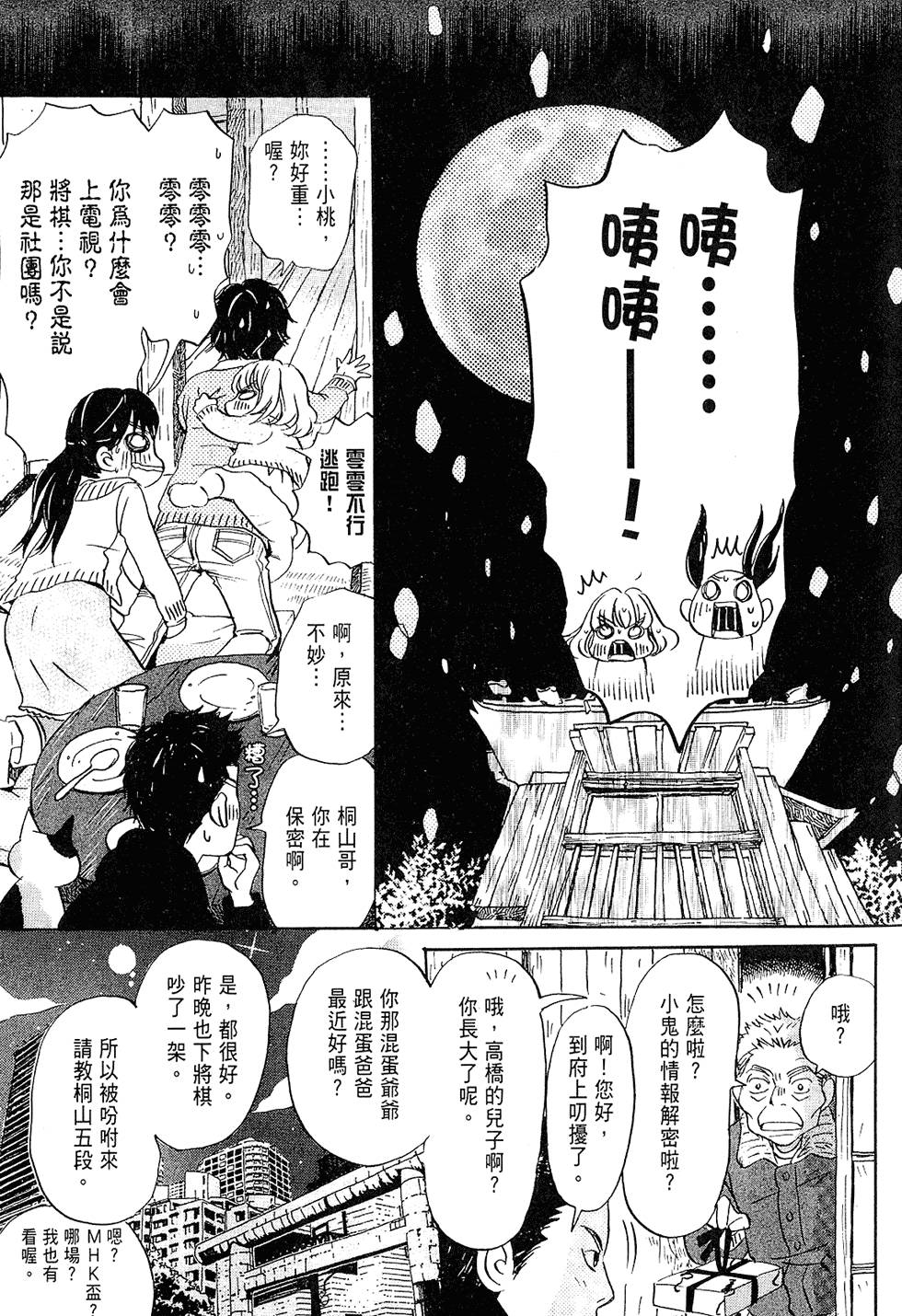 第66页