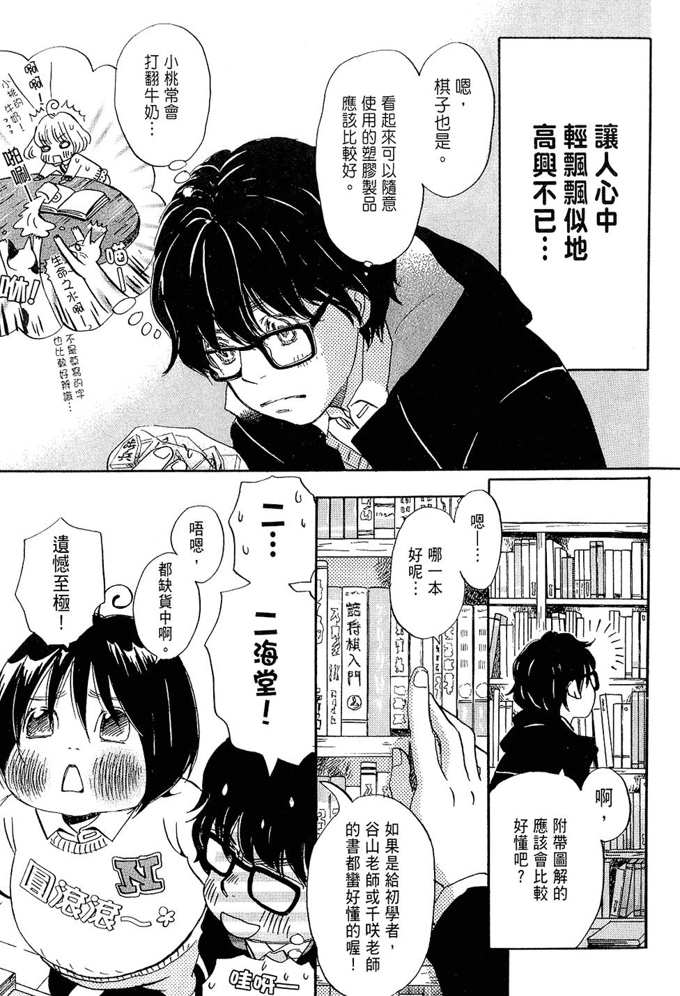第76页