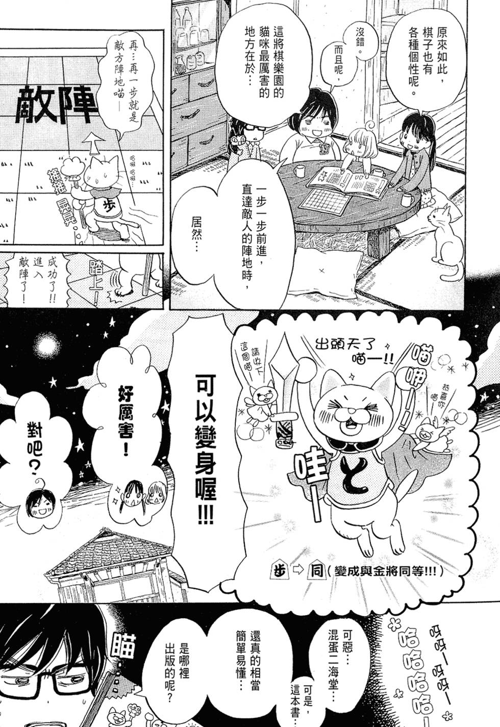 第84页