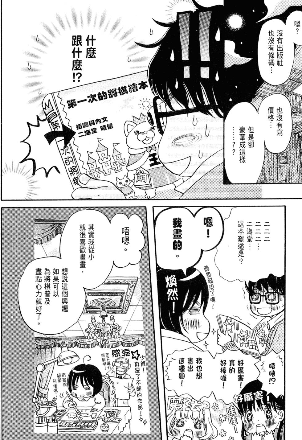 第85页