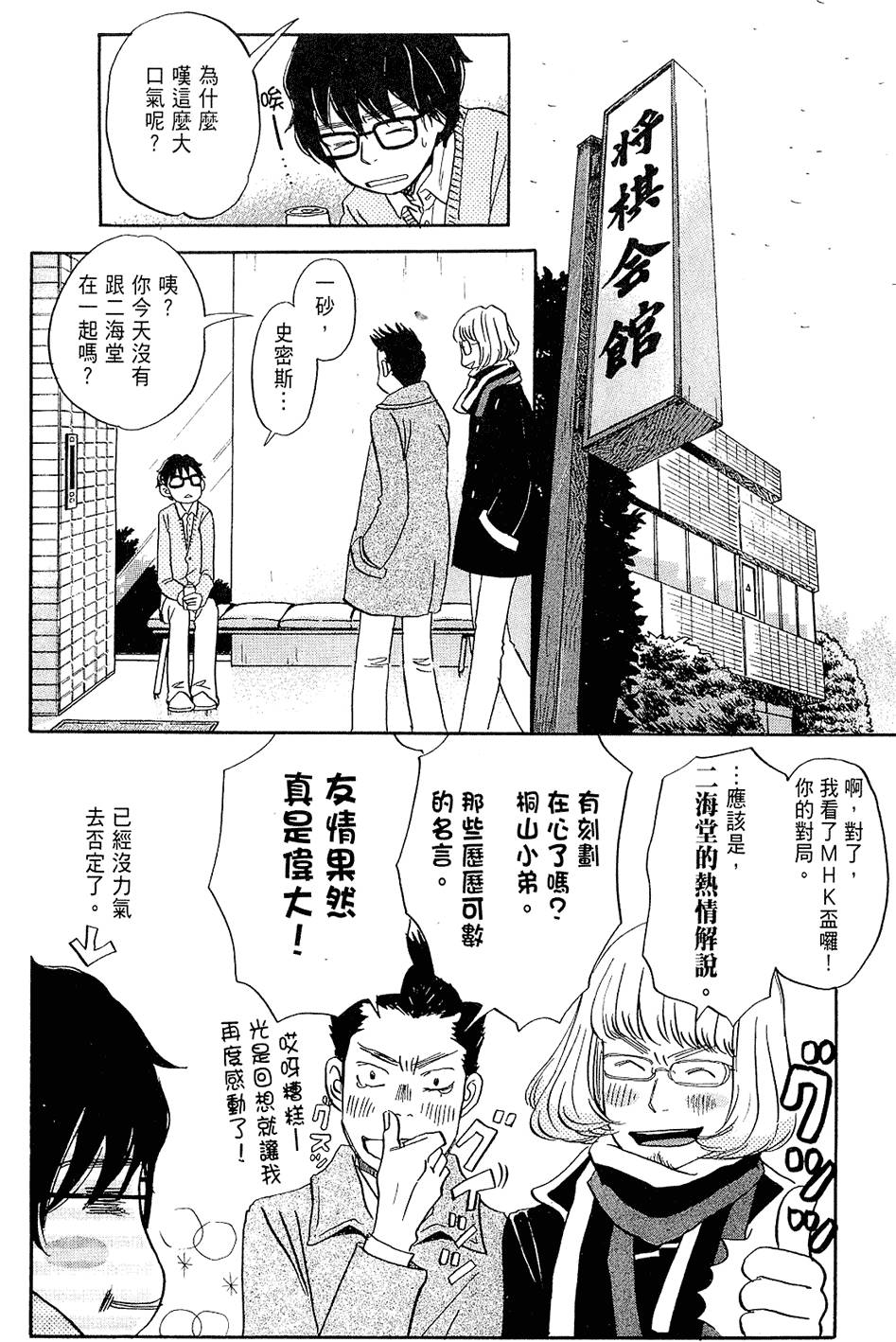 第91页