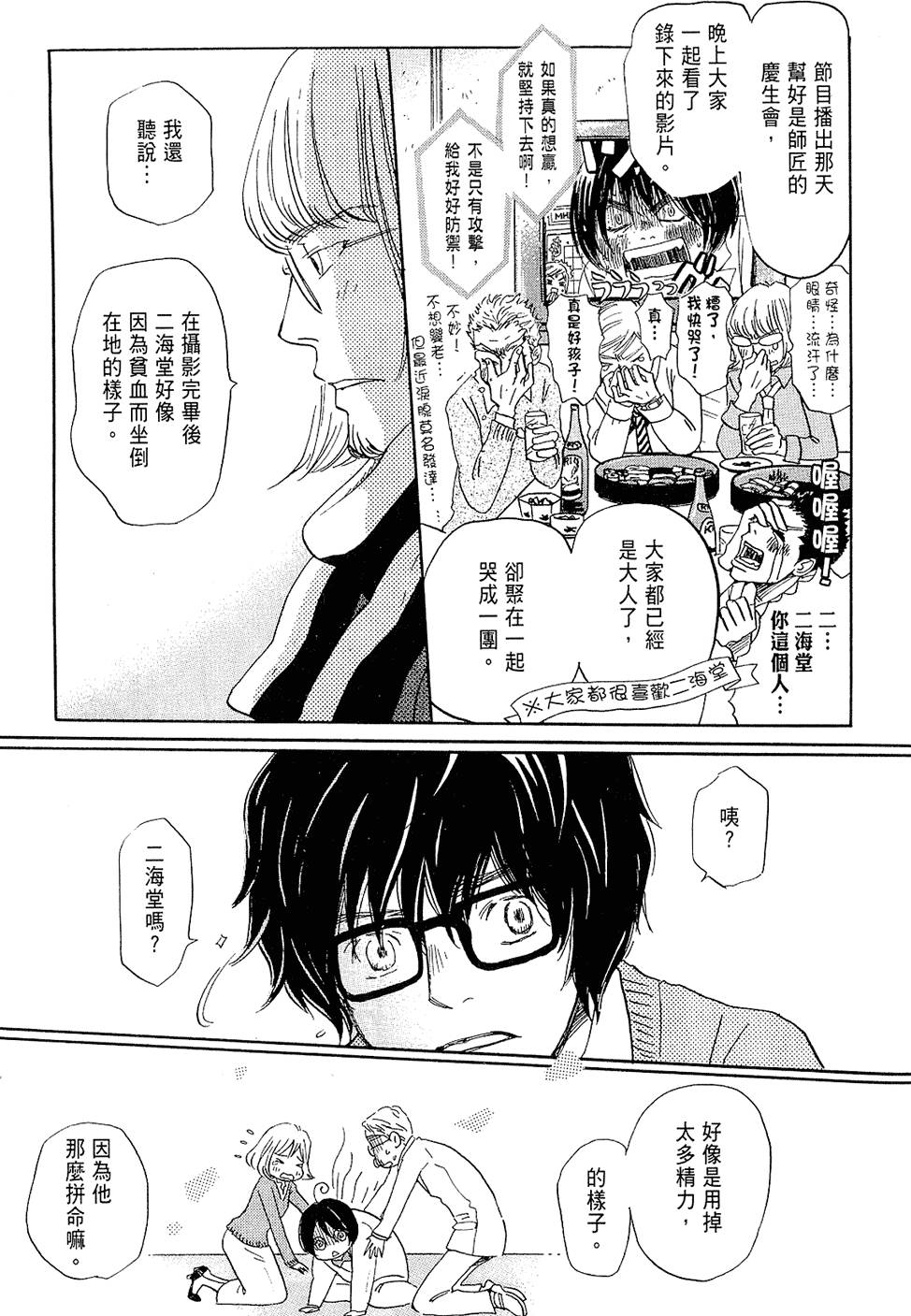 第92页