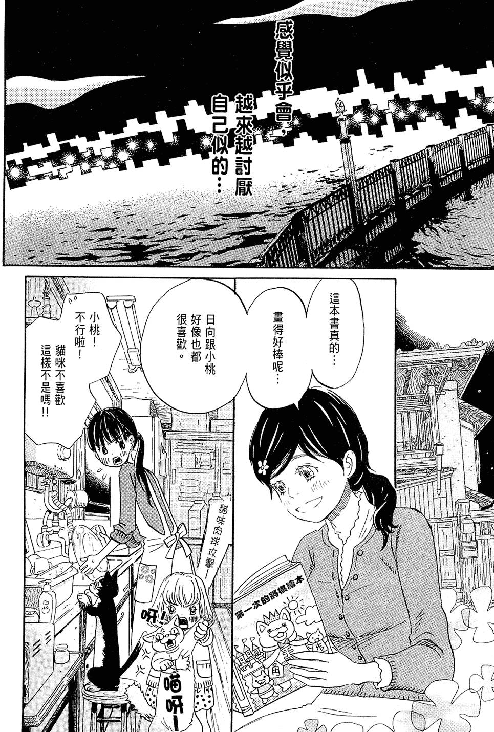第95页