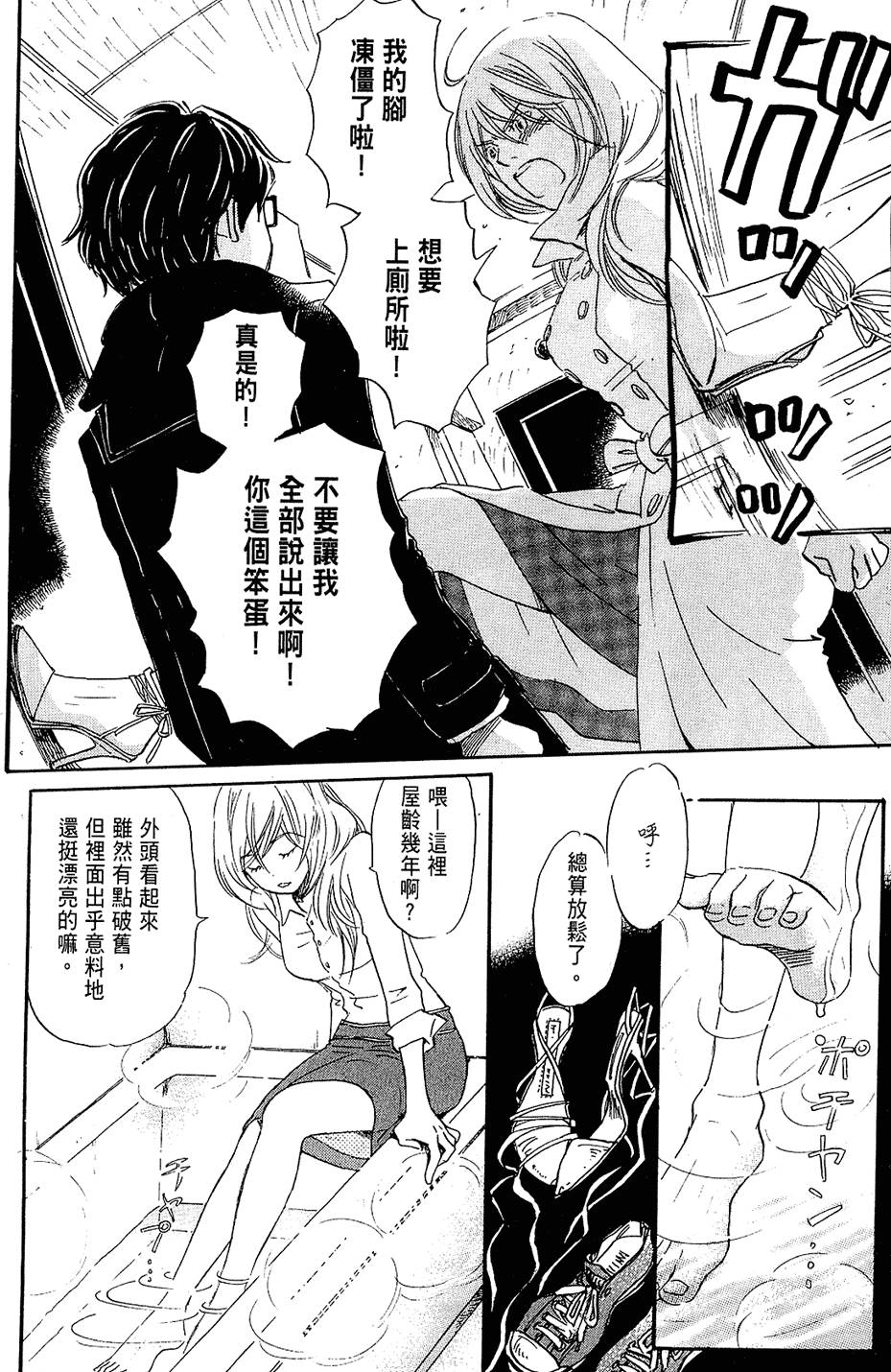 第109页