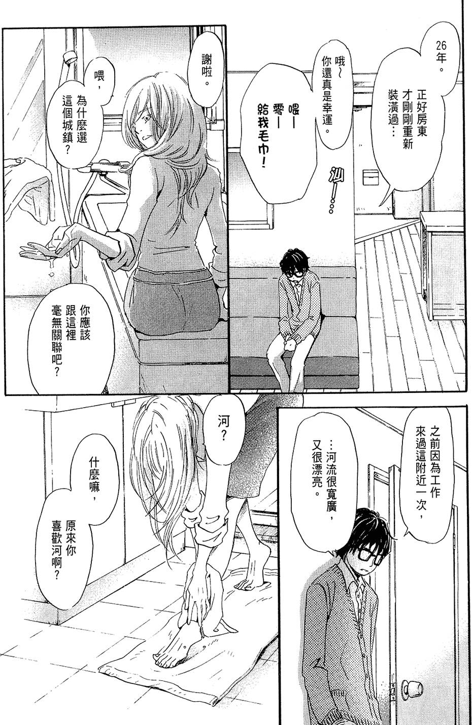 第110页