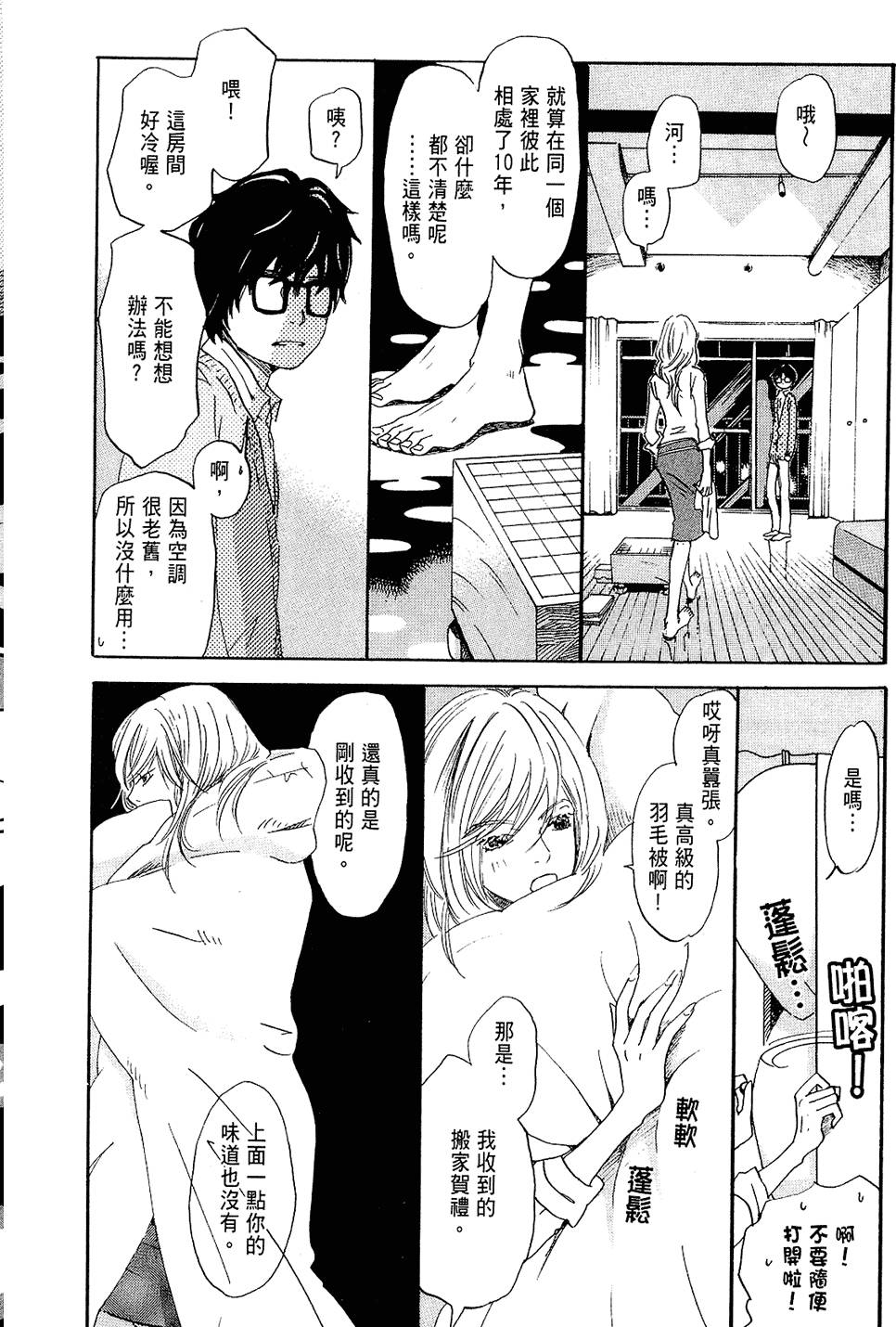 第111页