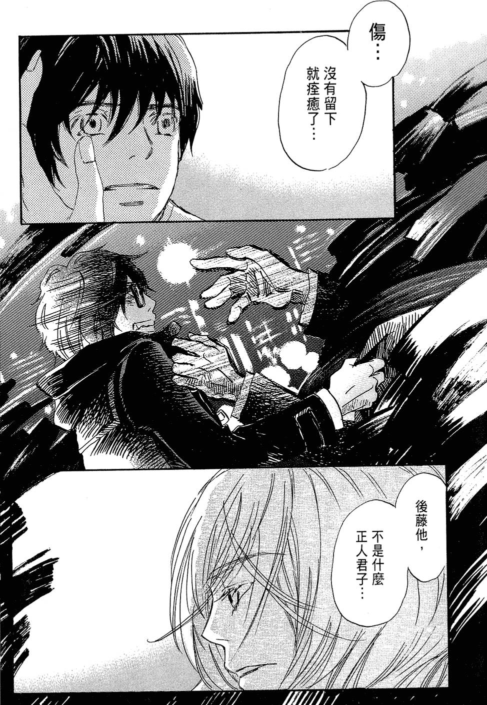 第114页