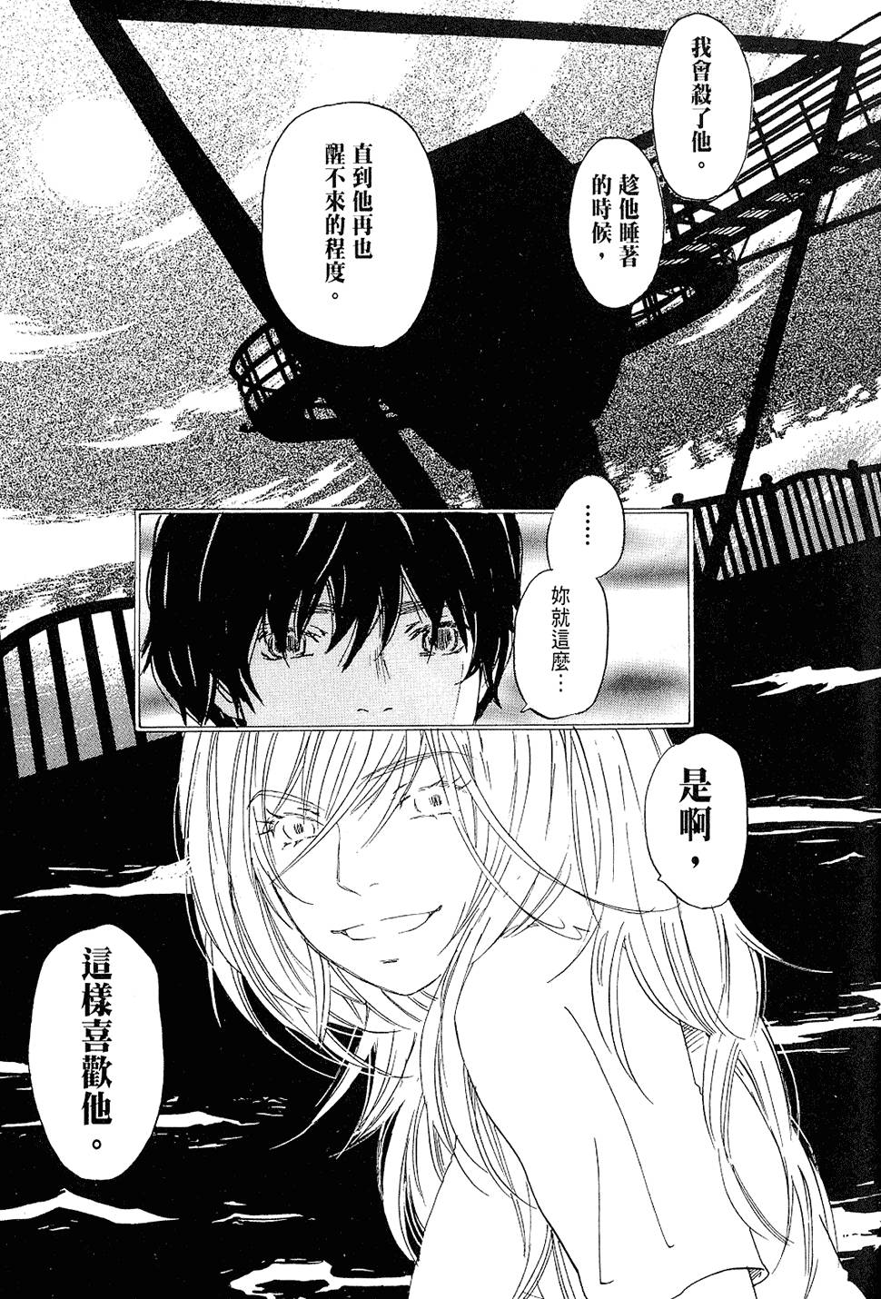 第116页