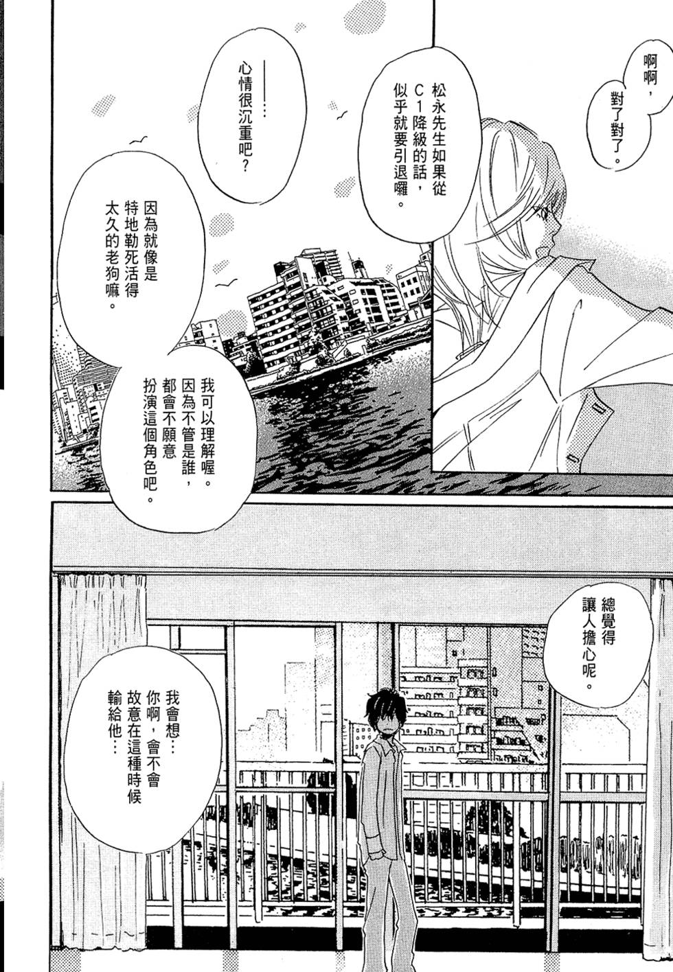 第119页