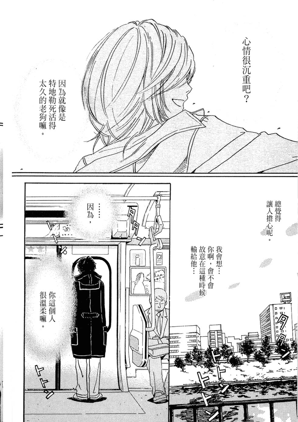 第123页