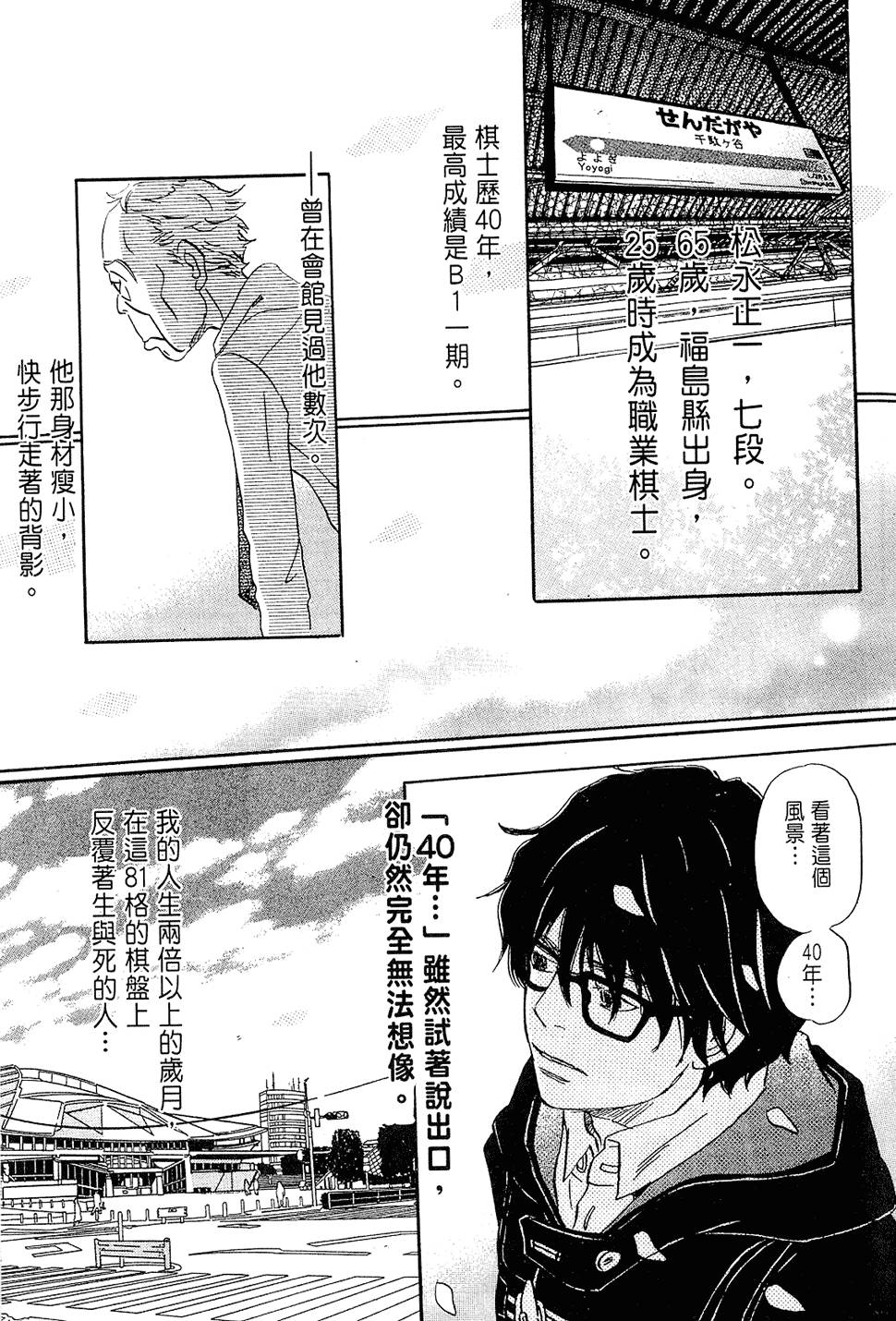 第124页