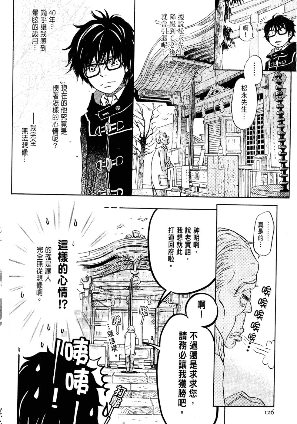 第125页