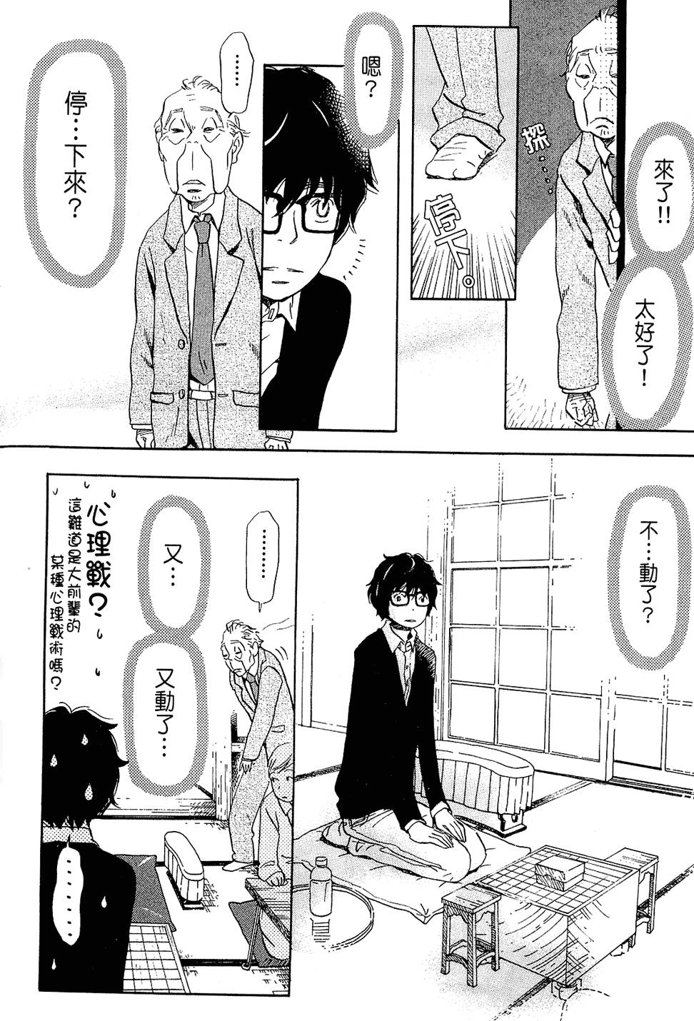 第127页