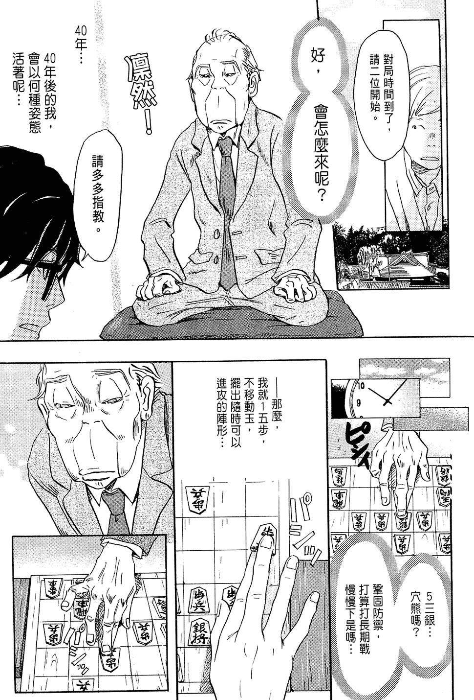 第128页
